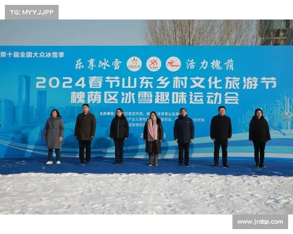 2024铭星冰雪赛事璀璨开幕国际精英选手激烈竞争冰雪极限荣耀之战