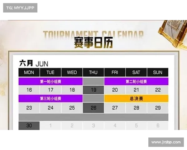 4am赛事直播、4am赛程