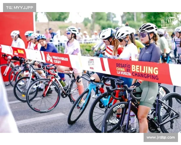 中国 自行车赛事中国自行车赛事报名官网