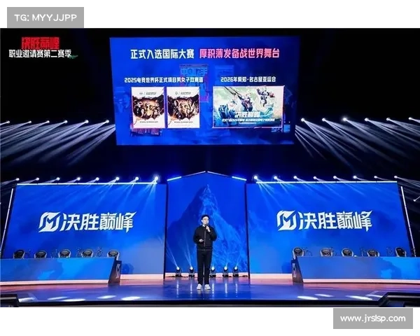 中国移动电子竞技大赛全球移动电子竞技巅峰赛事汇聚顶尖高手在移动平台上展开竞技风暴