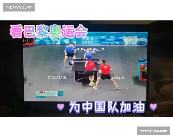 乒乓球新赛事直播视频