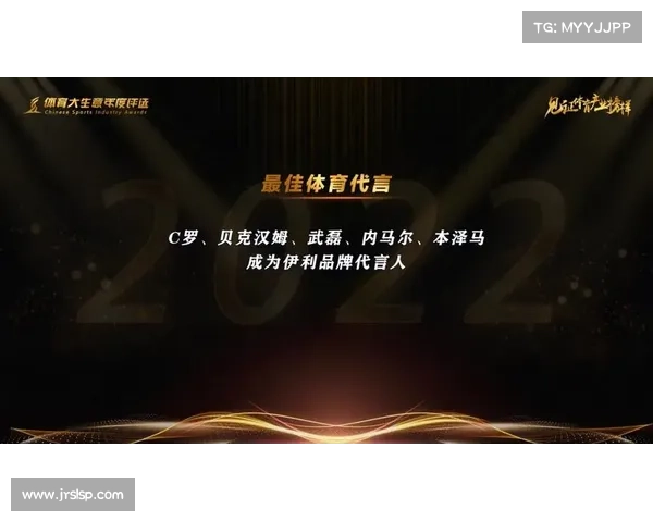 体育大生意年度评选
