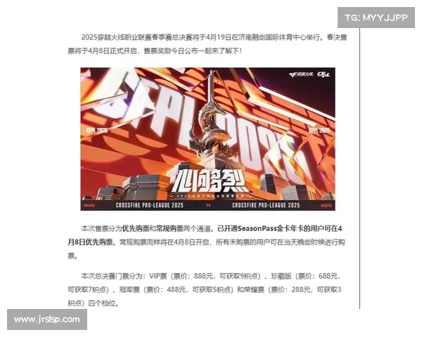 体育赛事会员俱乐部盛大开启:尊享全年赛事优先购票特权与独家福利 体育赛事会员俱乐部盛大开启:尊享全年赛事优先购票特权与独家福利