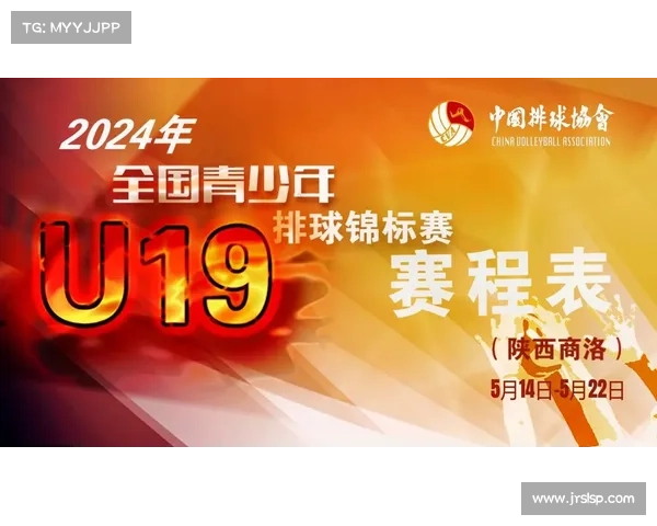 体育赛事秩序册上的广告是体育赛事的自有广告