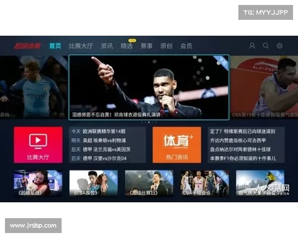 全球赛事一网打尽