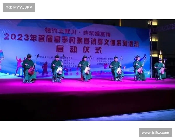 呼和浩特近期活动