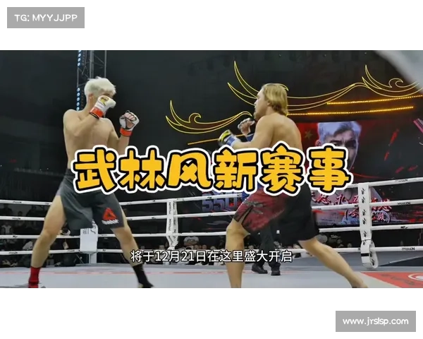 武林风今晚比赛结果