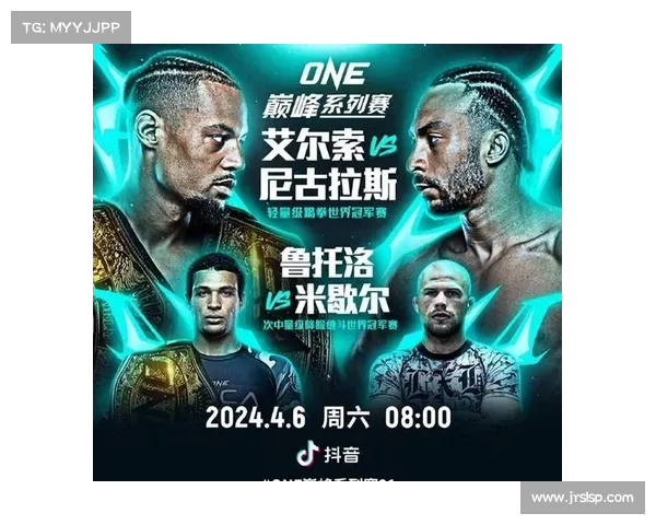 荣耀巅峰：全球顶级踢拳争霸战