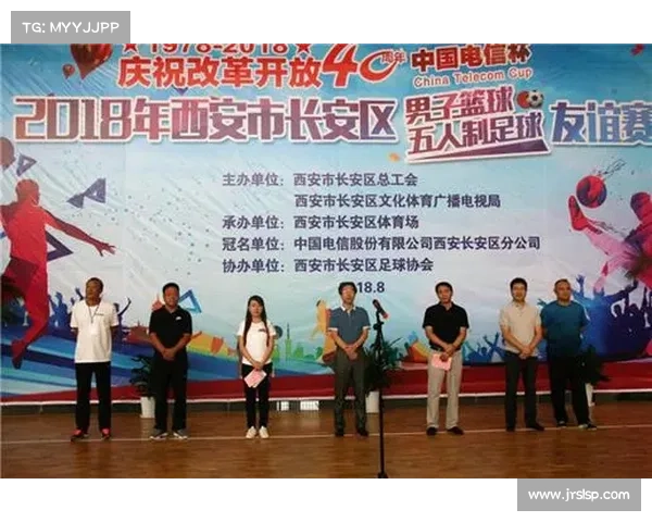 西安体育赛事门票(西安体育赛事购票)