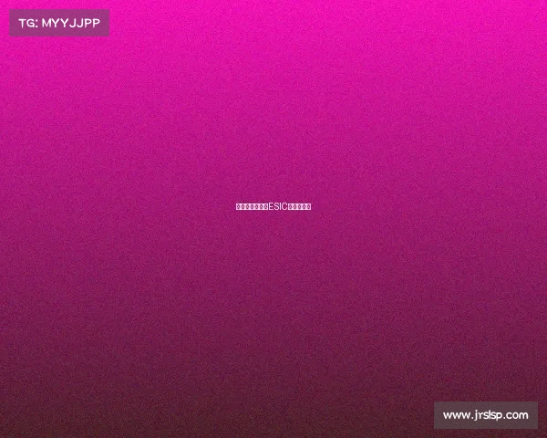 筑牢电竞净土:ESIC反舞弊之路 筑牢电竞净土:ESIC反舞弊之路